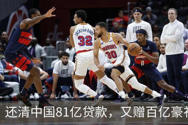 还清中国81亿贷款，又赠百亿豪礼，这才是铁哥们，西方各国眼红了